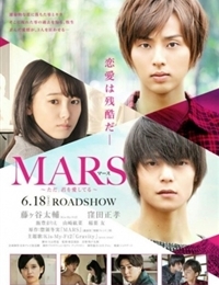 Mars: Tada, Kimi wo Aishiteru Movie
