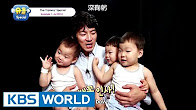 The Return Of Superman - The Triplets Special