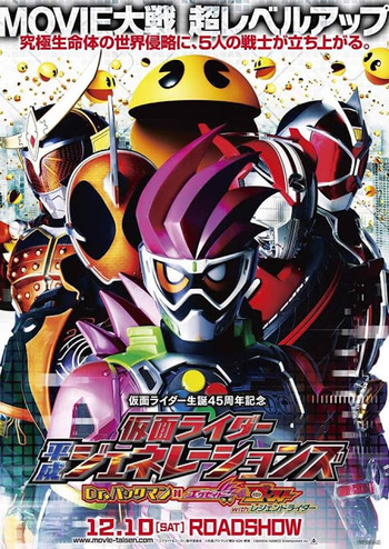 Kamen Rider Heisei Generations: Dr. Pac-Man vs. Ex-Aid and Ghost with Legend Rider