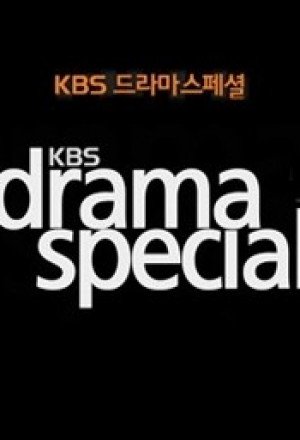 KBS Drama Special (2017)