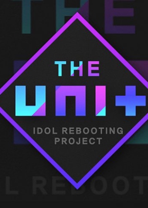 The Unit (2017)
