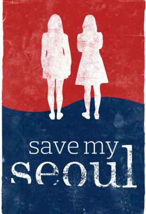 Save My Seoul (2017)