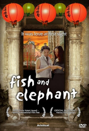 Fish and Elephant