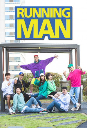 Running Man 9th Anniversary Fan Meeting Special (2019)