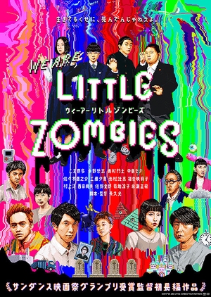 We Are Little Zombies (2019)