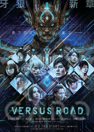 GARO: Versus Road (2020)