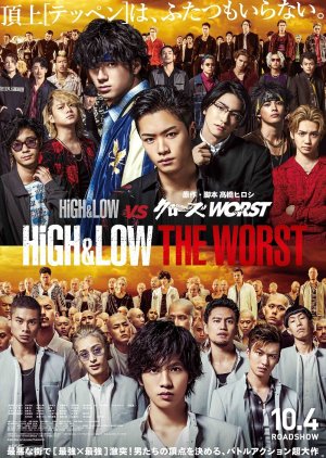 HiGH&LOW THE WORST (2019)