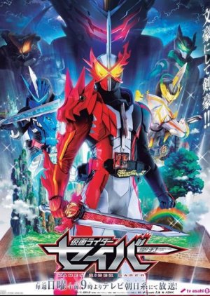 Kamen Rider Saber (2020)