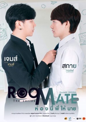 Roommate: The Series (2020)