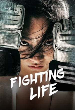 Fighting Life (2021)
