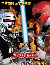 Kaizoku Sentai Goukaiger vs. Space Sheriff Gavan: The Movie