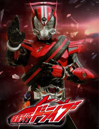 Kamen Rider Drive Secret Mission - Type TV-KUN