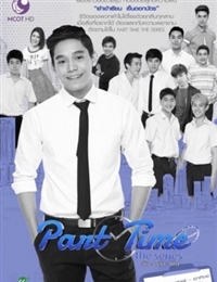 Part Time: The Series