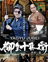 Yagyu Jubei - The Fate of the World