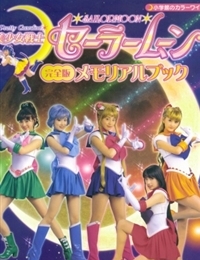 Pretty Guardian Sailor Moon: Special Act