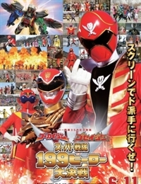 Goukaiger Goseiger Super Sentai: 199 Hero Great Battle