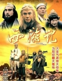 Journey to the West (1996)