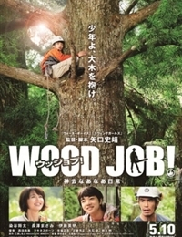Wood Job! The Easy Life in Kamusari