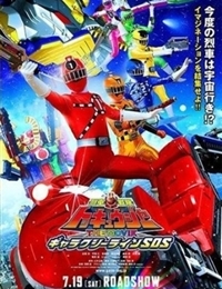 Ressha Sentai ToQger: The Movie - Galaxy Line SOS