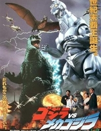 Godzilla vs. Mechagodzilla (1993)