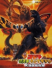 Godzilla, Mothra & King Ghidorah: Giant Monsters All-Out Attack