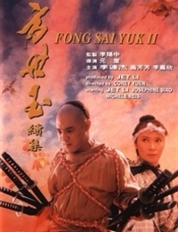 Fong Sai Yuk II