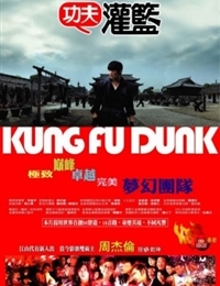 Kung Fu Dunk