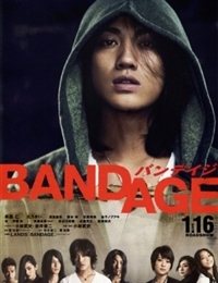 Bandage